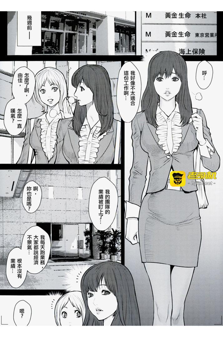 第1话 第 137 页