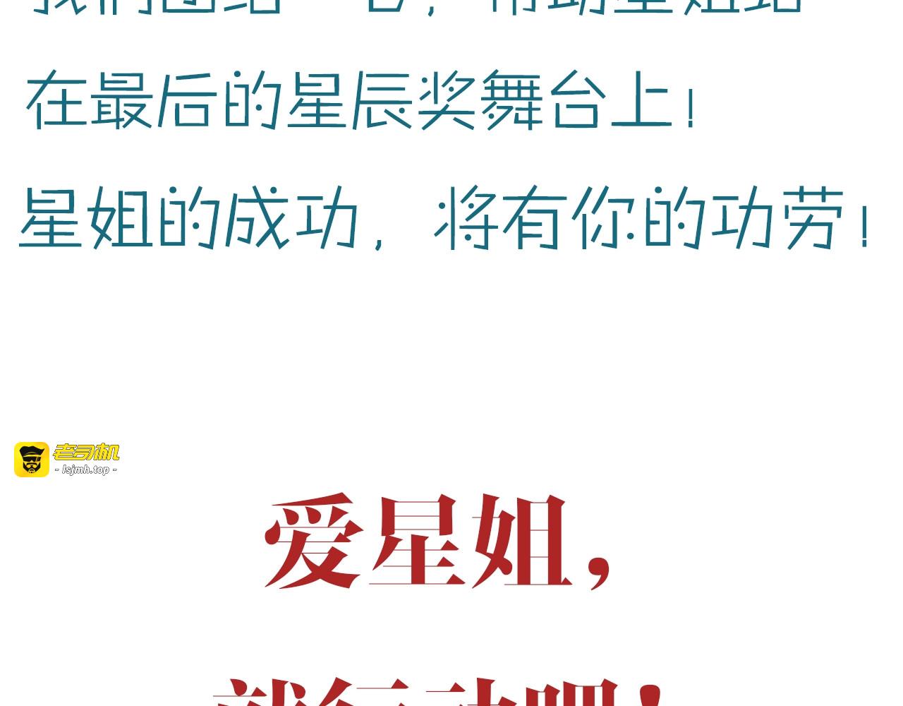 第49话 托付 第 249 页