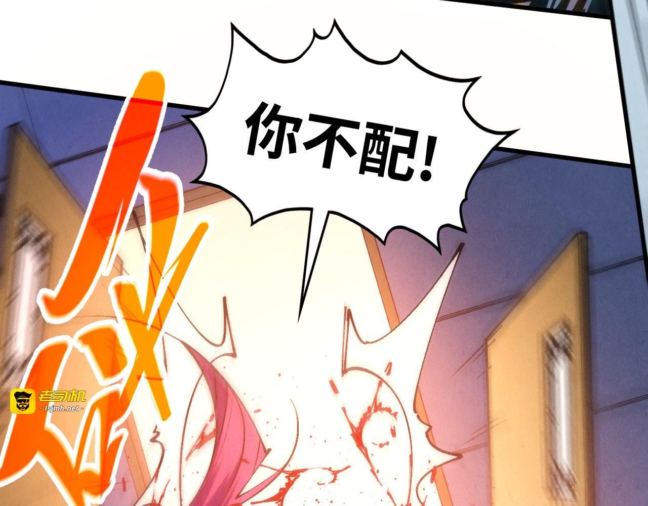 第426话 寒有梅香 第 47 页
