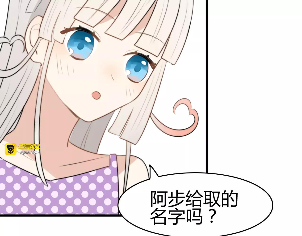 第19话 约会（一） 第 43 页