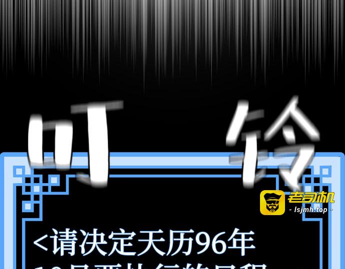 第46话 第 395 页