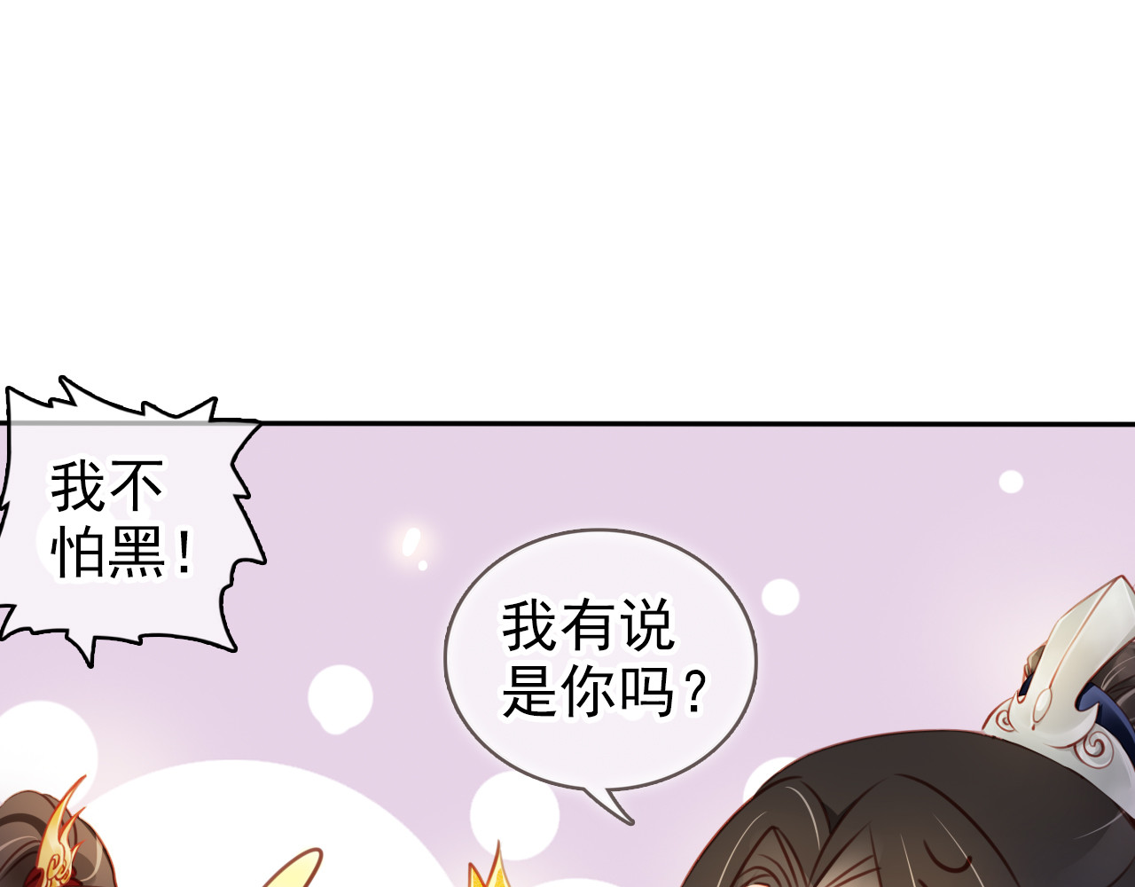 072  每到一处推一妹子 第 52 页