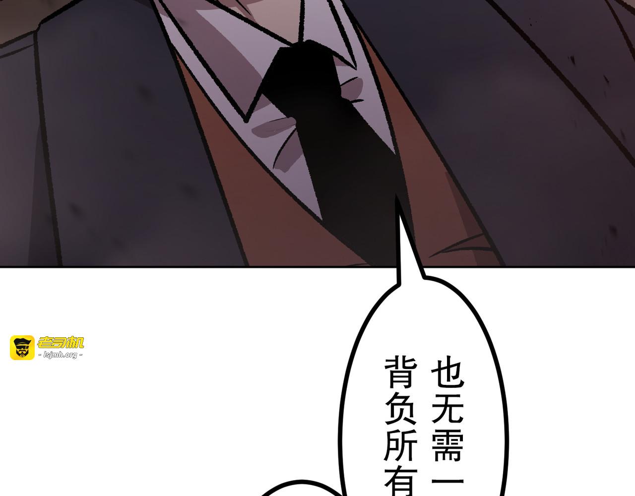 第51话 第 297 页