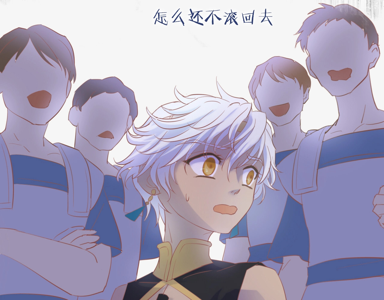 第3话  骑马教学这么甜？！ 第 130 页