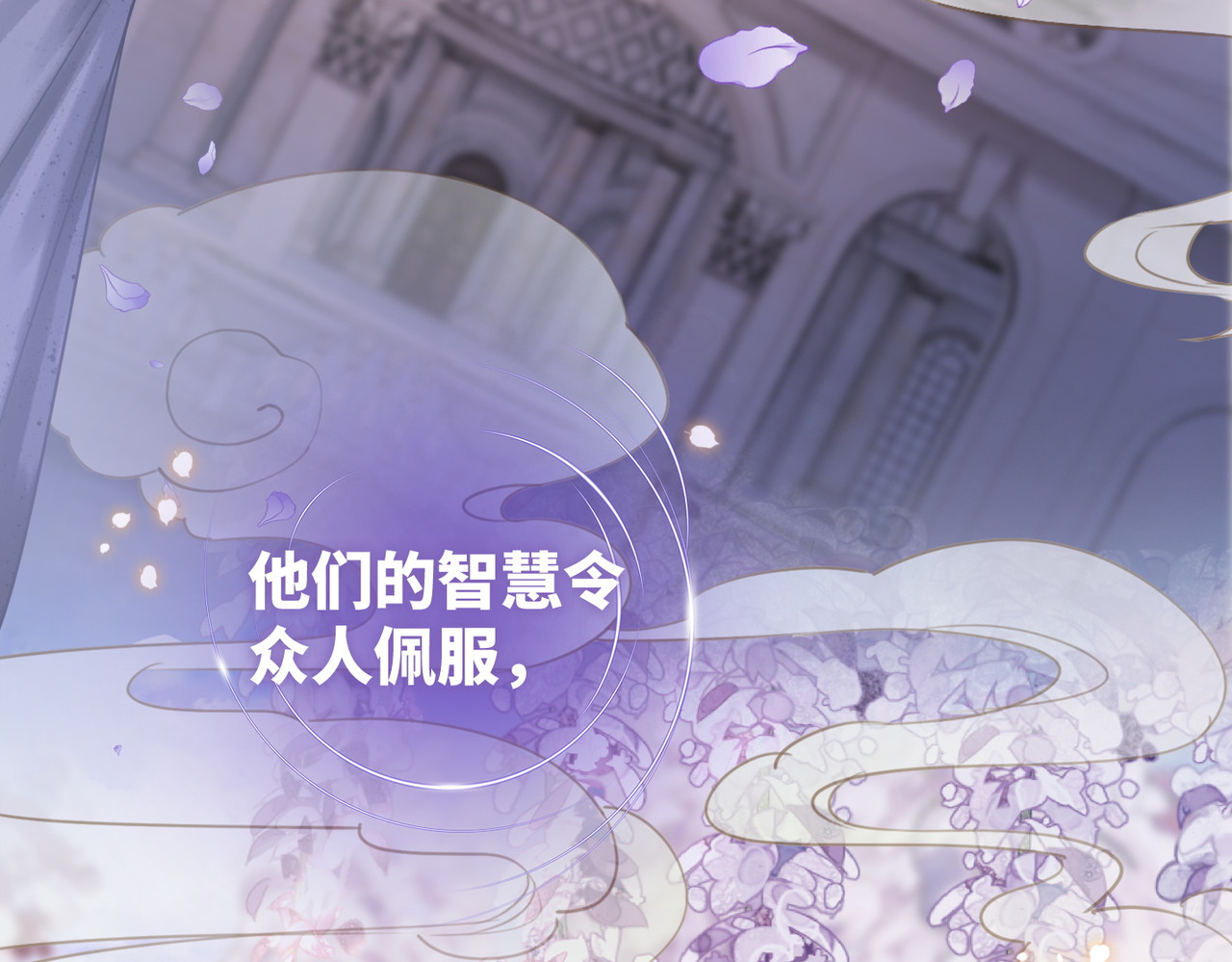 第177话完结篇 再见 第 82 页
