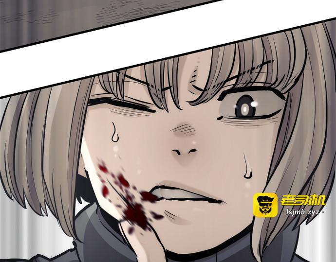 第96话 第 345 页
