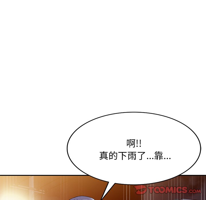 第31话 第 54 页