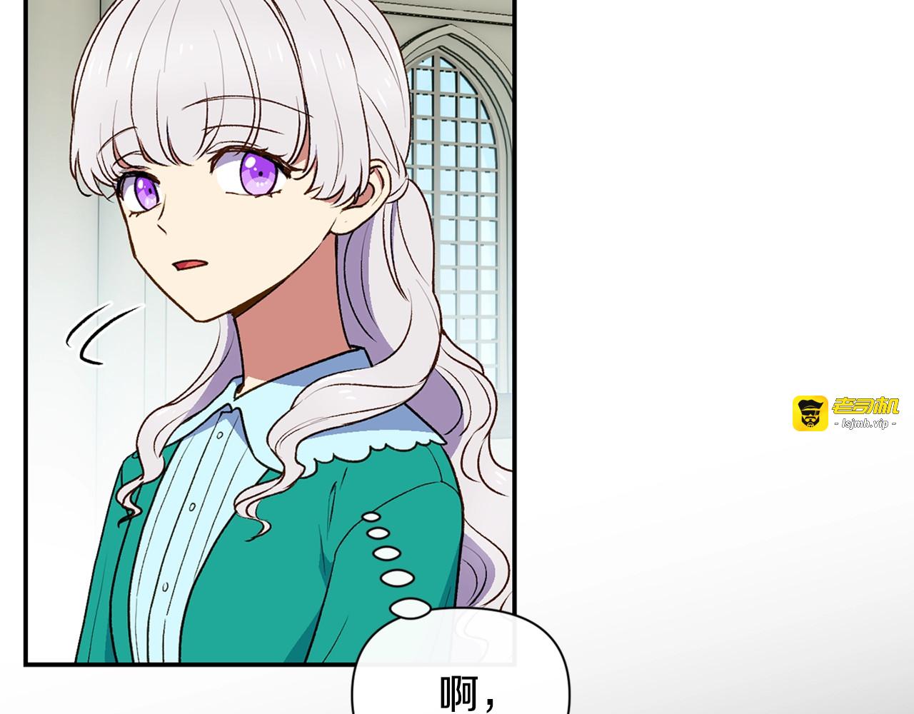 第69话 戴罪之身的候选人 第 9 页