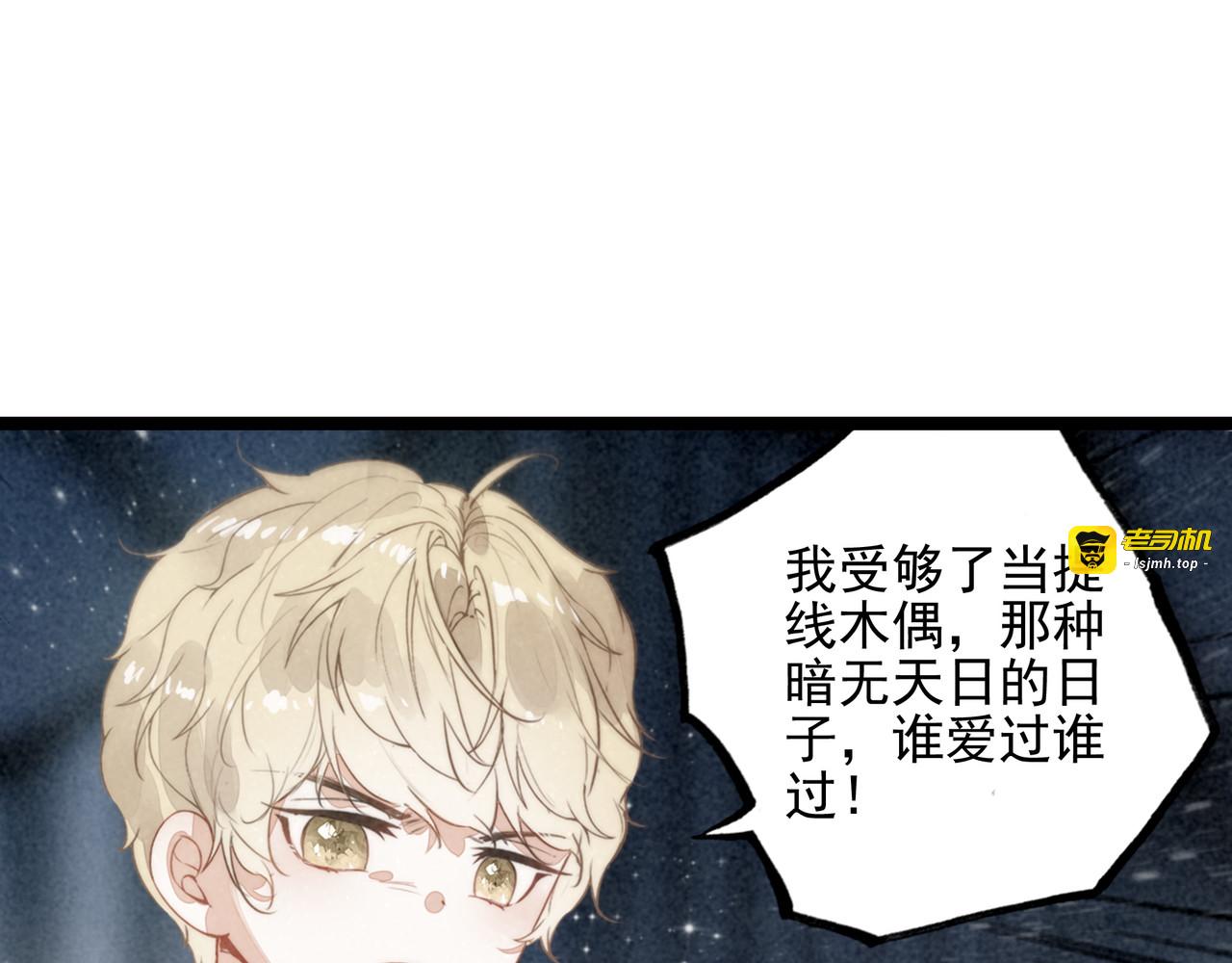 第26话 我好像总算融入了这个家！ 第 27 页