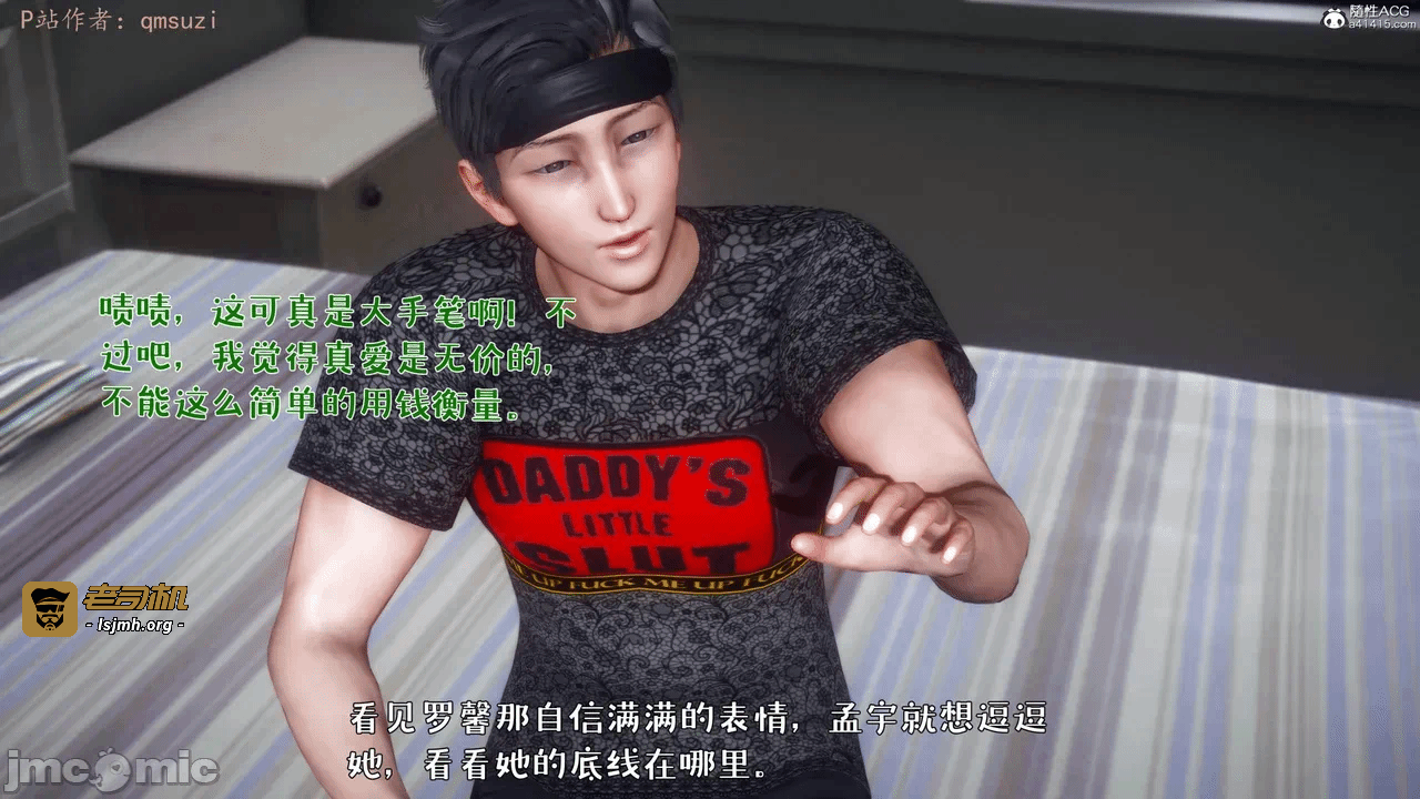 第一话 第 27 页