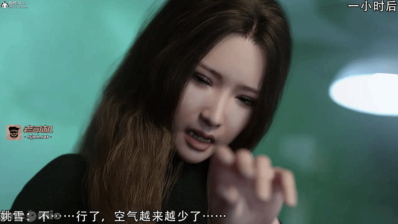 第一话 第 333 页