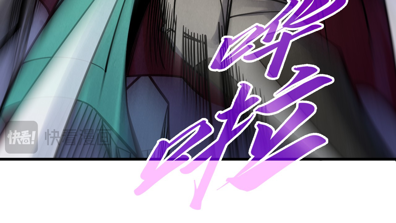 第259话 神秘通道 第 32 页