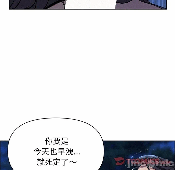 第36话 第 30 页