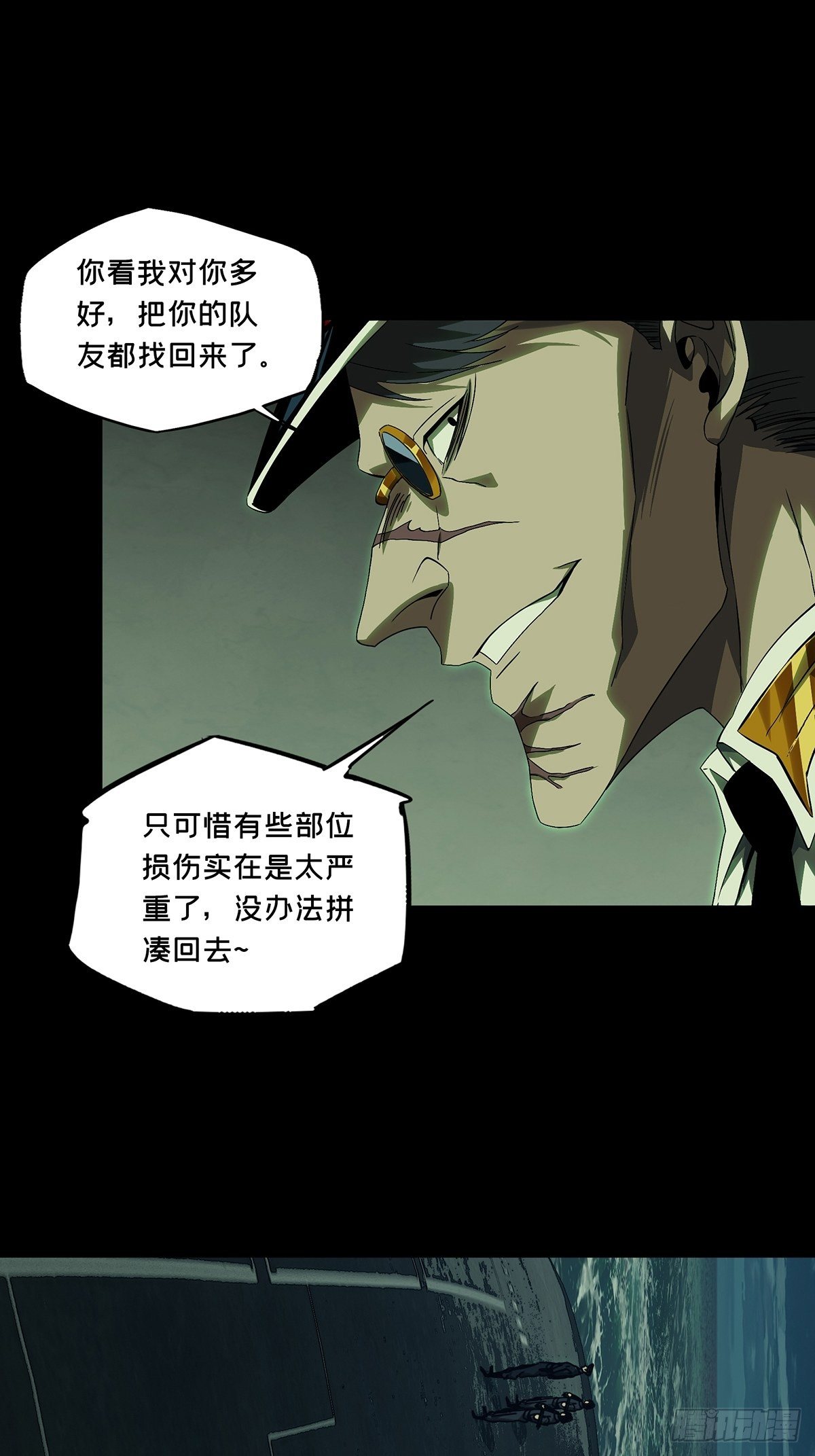 第一百四十八章/能力下 第 12 页