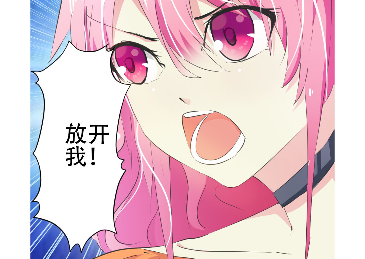 第10话 第 34 页