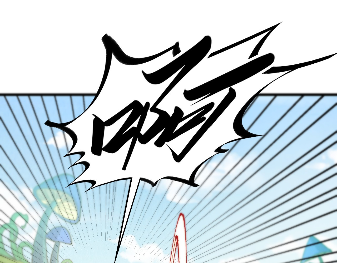 第465话 宇文博求救 第 28 页