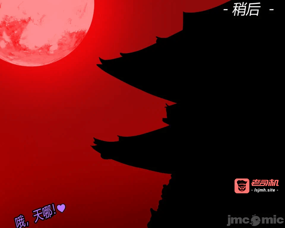 第一话 第 9 页