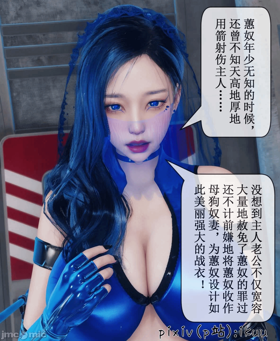 第一话 第 766 页