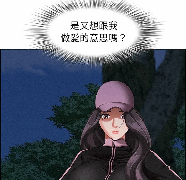 第10话 第 176 页
