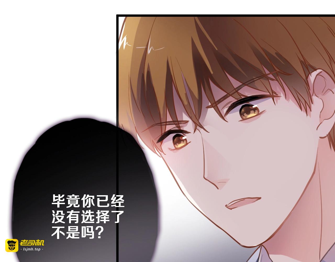 第98话 只靠自己 第 59 页