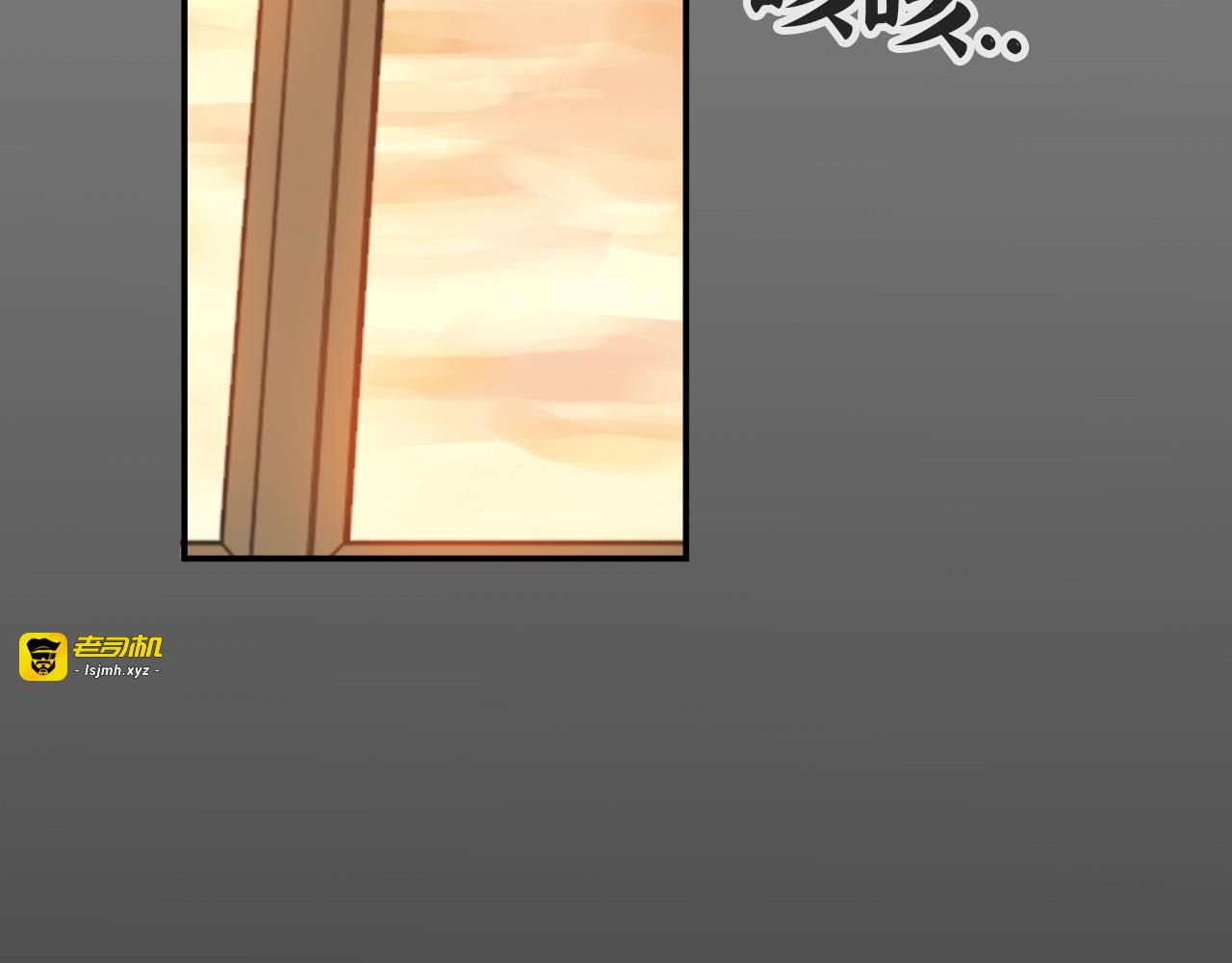 第476话 干爸在哪里？ 第 5 页