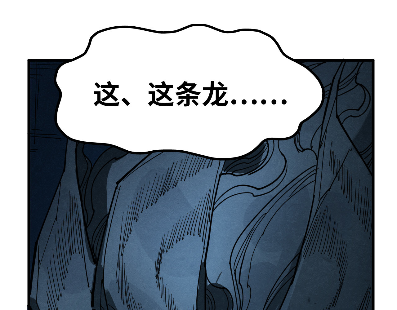 第262话 进入神宫 第 136 页