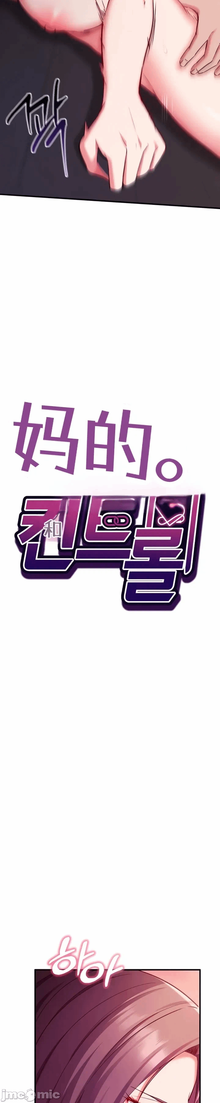 第7话 第 3 页