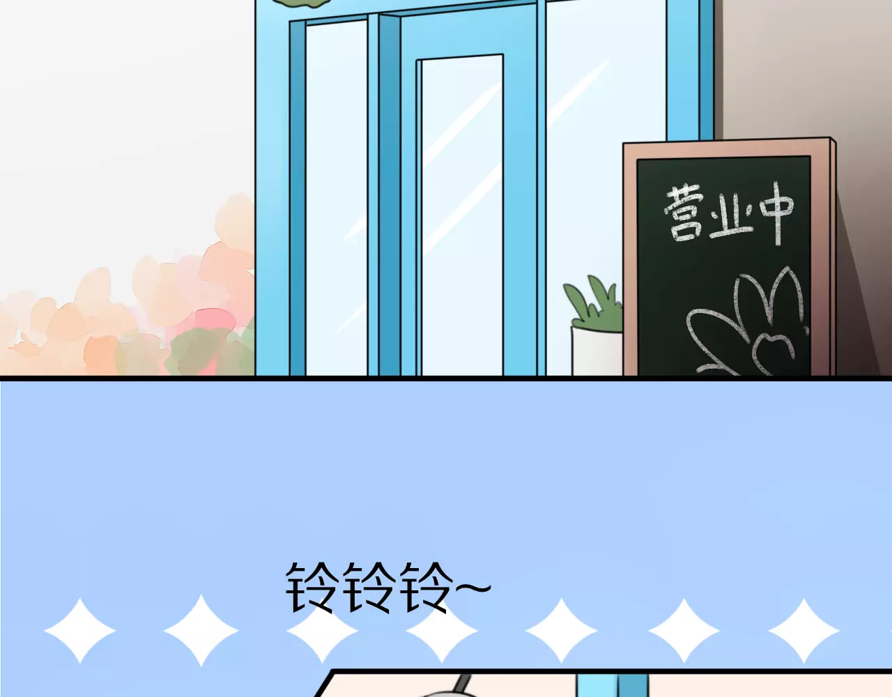 第9话 参观小镇 第 26 页
