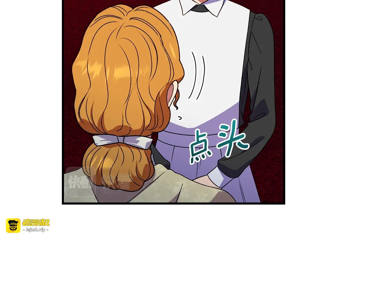第117话 亲手裁决 第 55 页