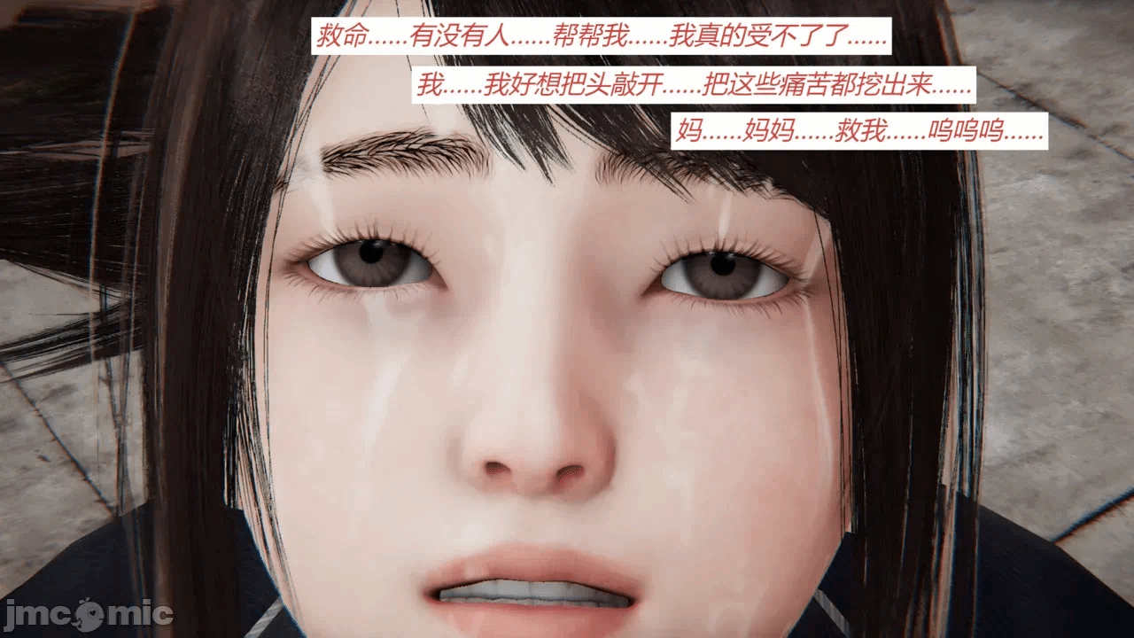 【百与森】驭魂--姐姐篇1-3 第一话 - 72