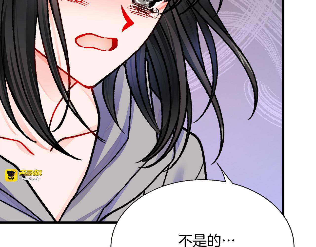第81话 回不了家 第 41 页