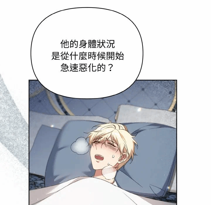 第15话 第 19 页