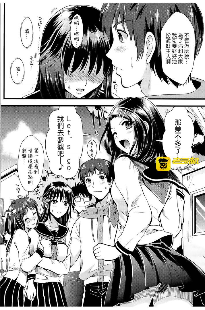 第1话 第 101 页