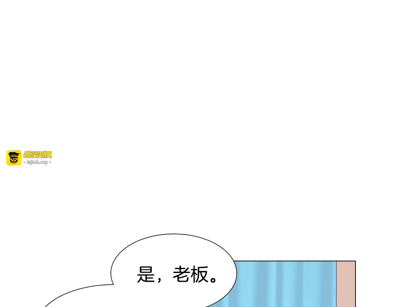番外9 想要你好 第 35 页