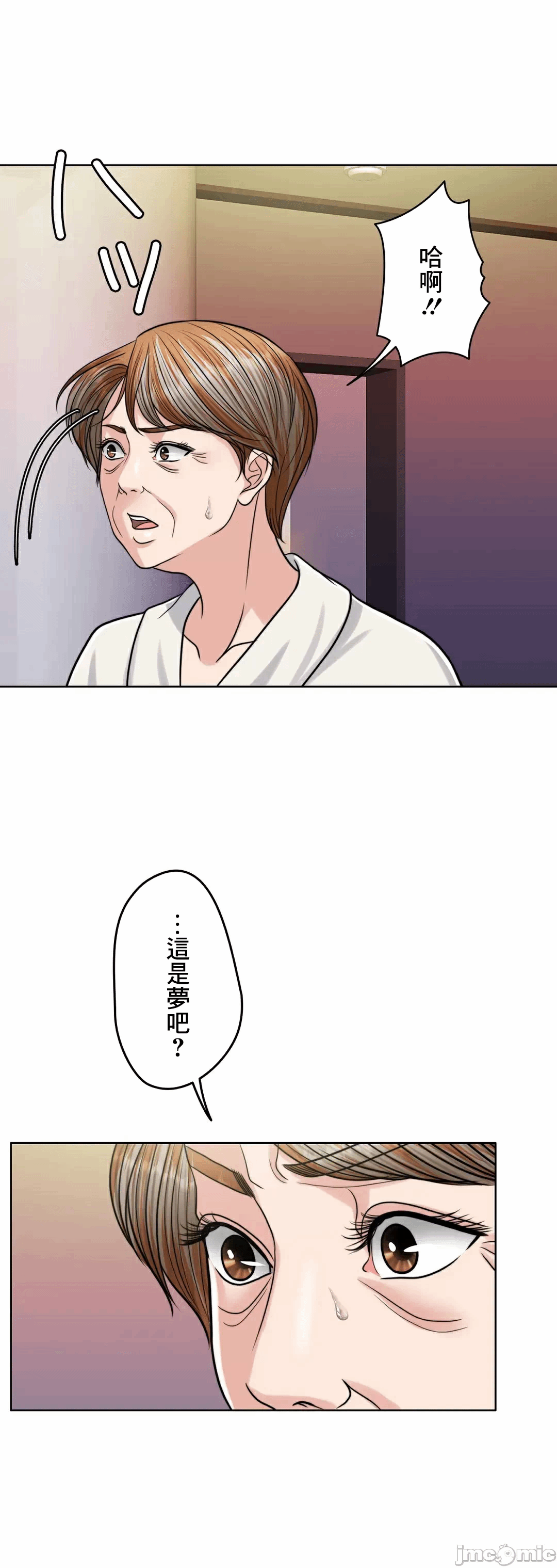 第82话 第 7 页