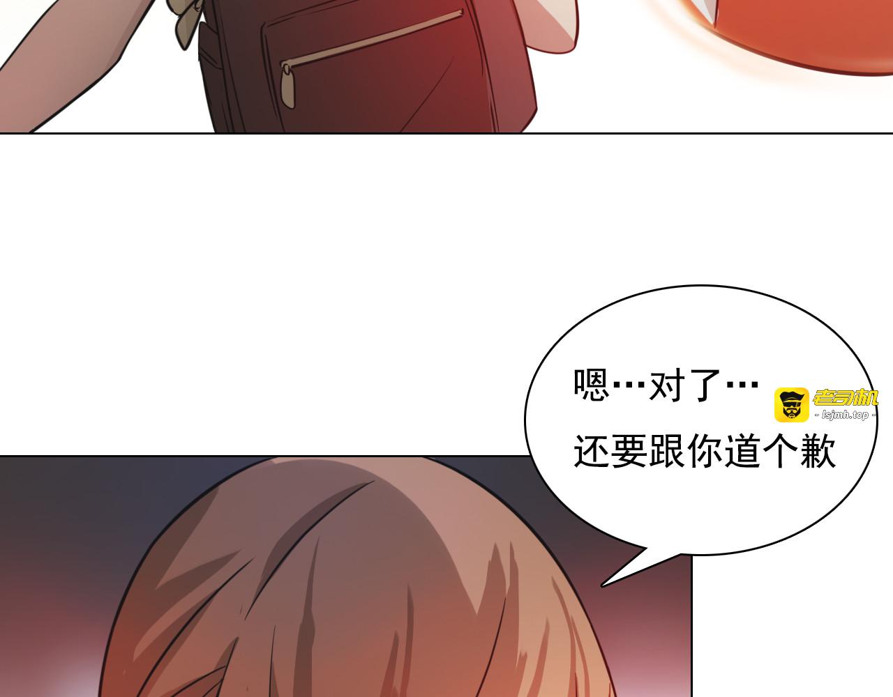第11话 表白现场！ 第 79 页