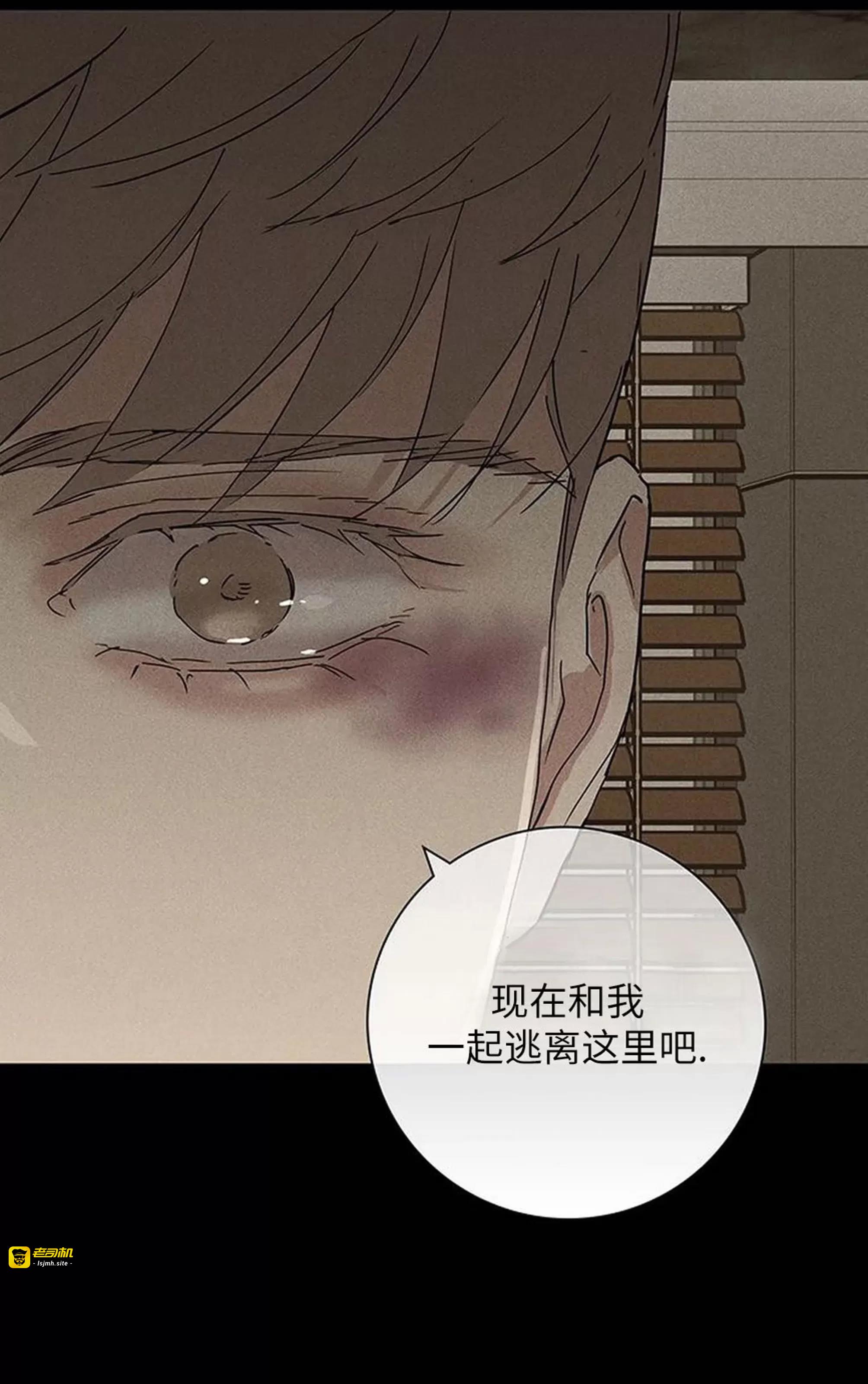 第48话 第 149 页
