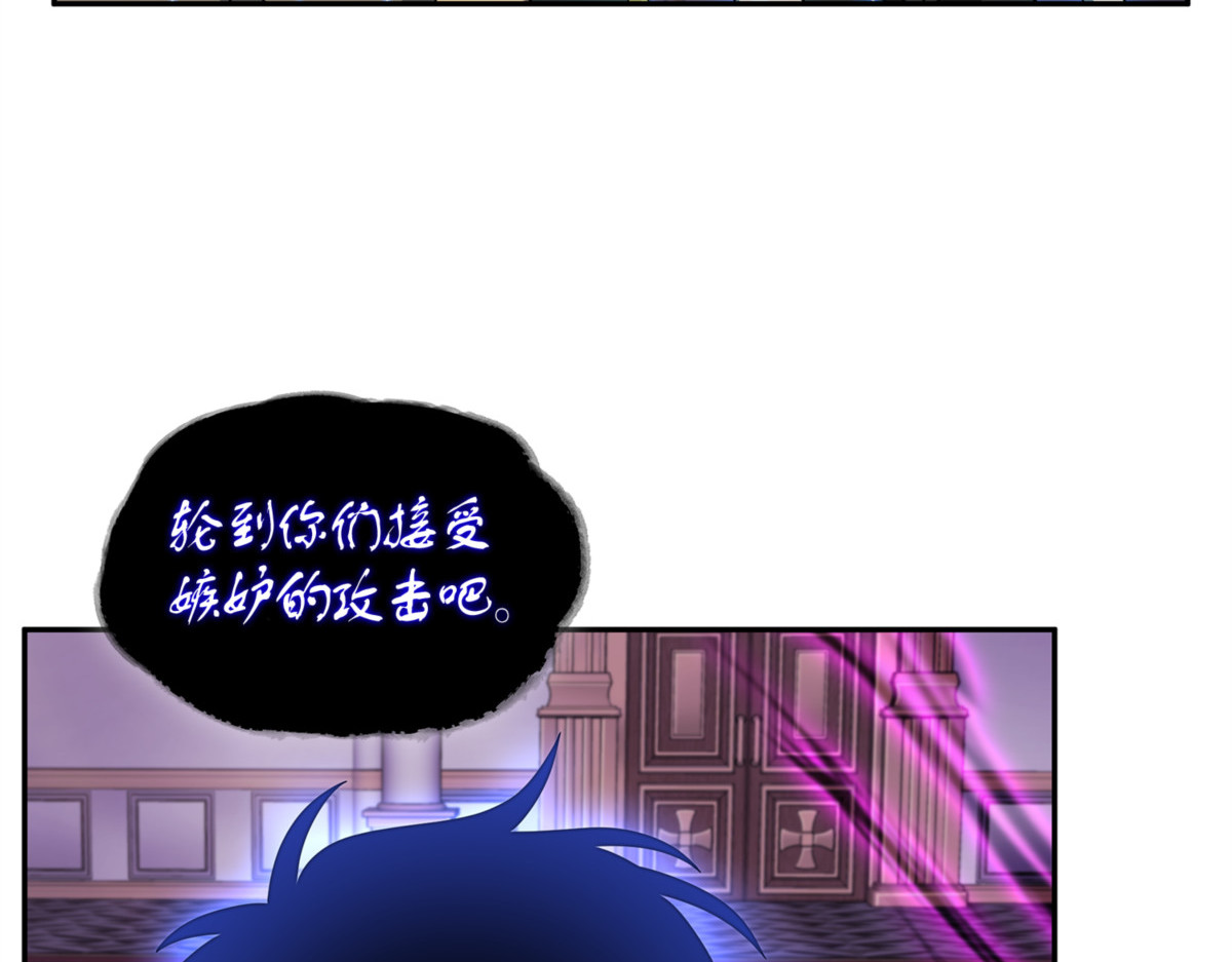 贪食宝物参战 第 162 页