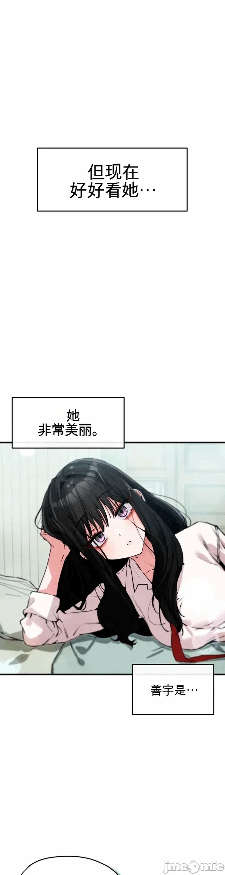 第4话 第 30 页