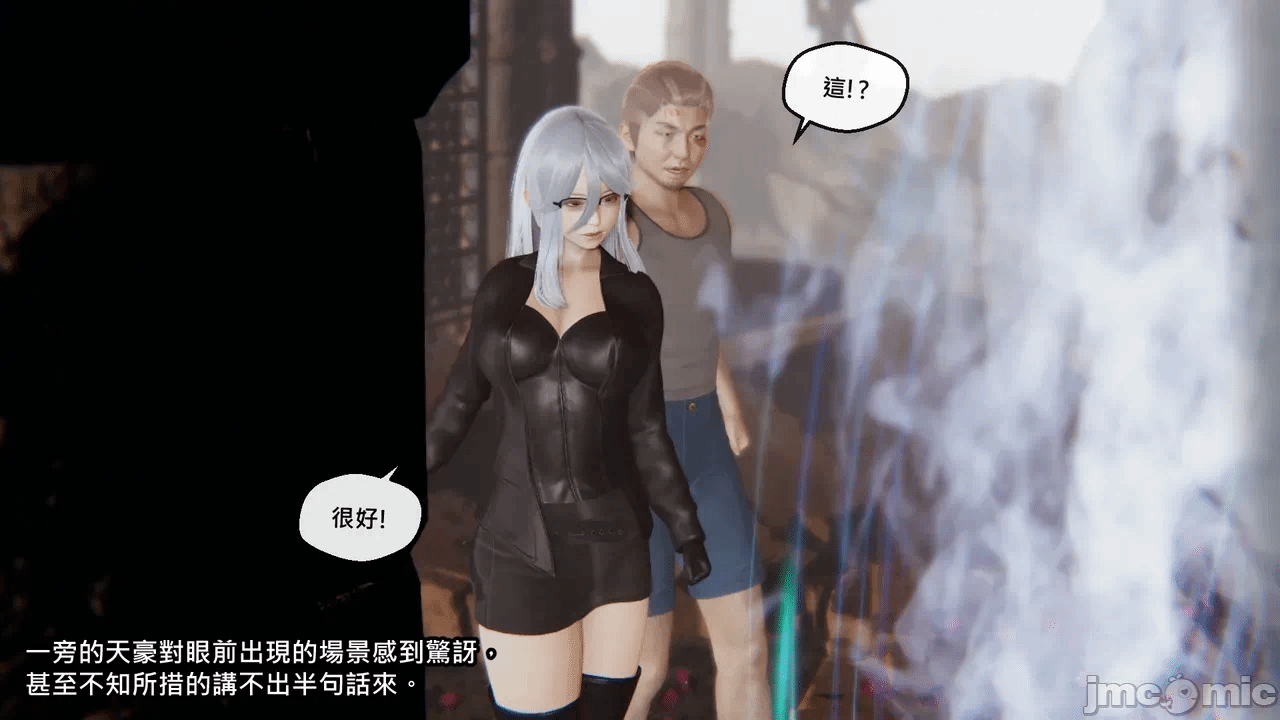 第一话 第 108 页