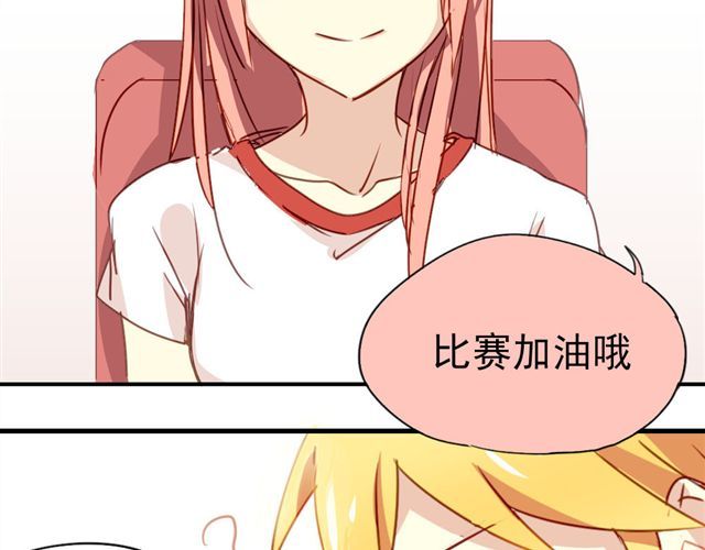 第18话 过去 第 38 页