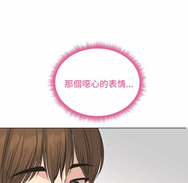 第22话 第 44 页