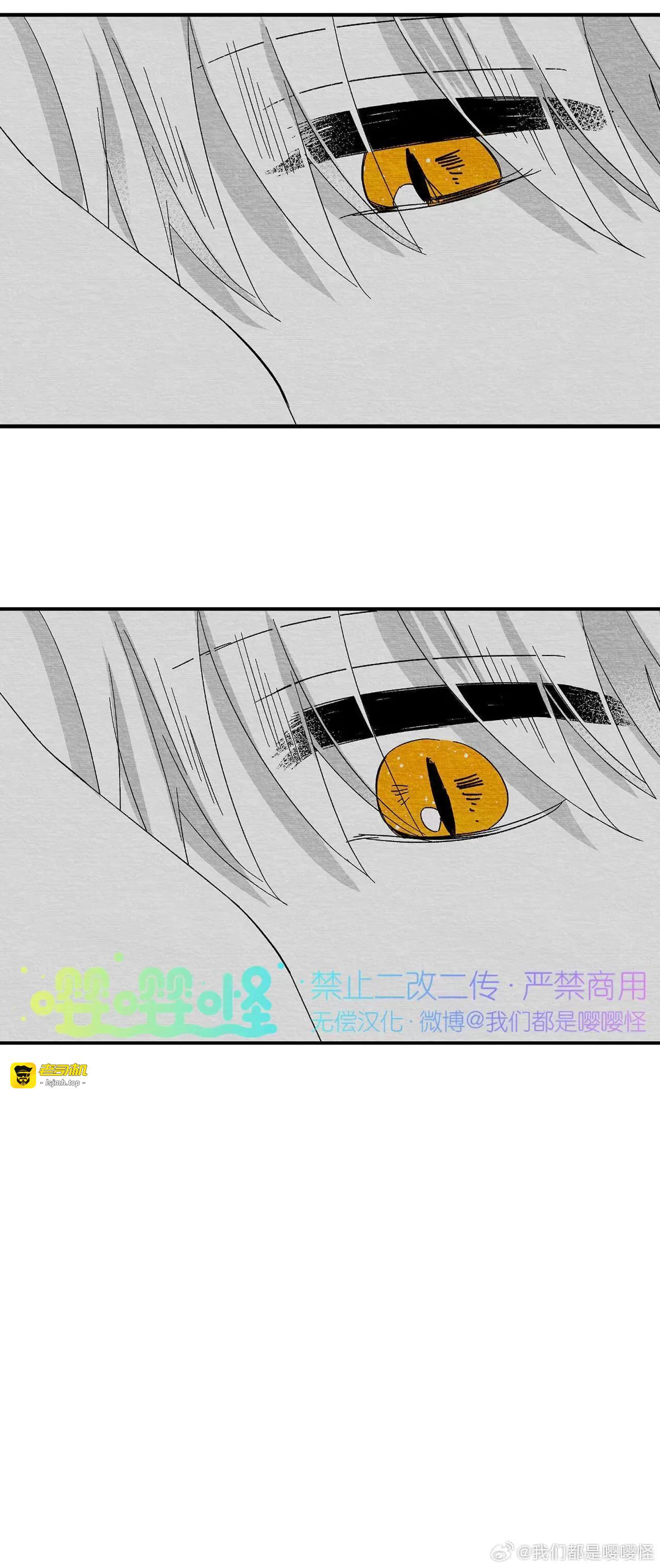 第31话 第 3 页