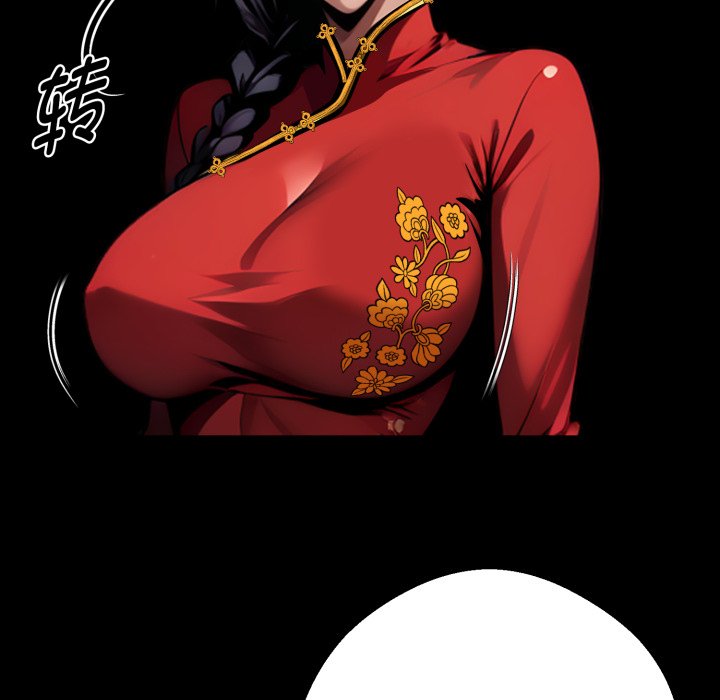 第51话 第 13 页