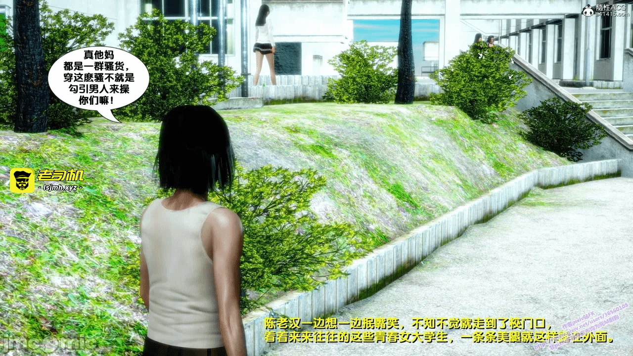 第一话 第 1189 页