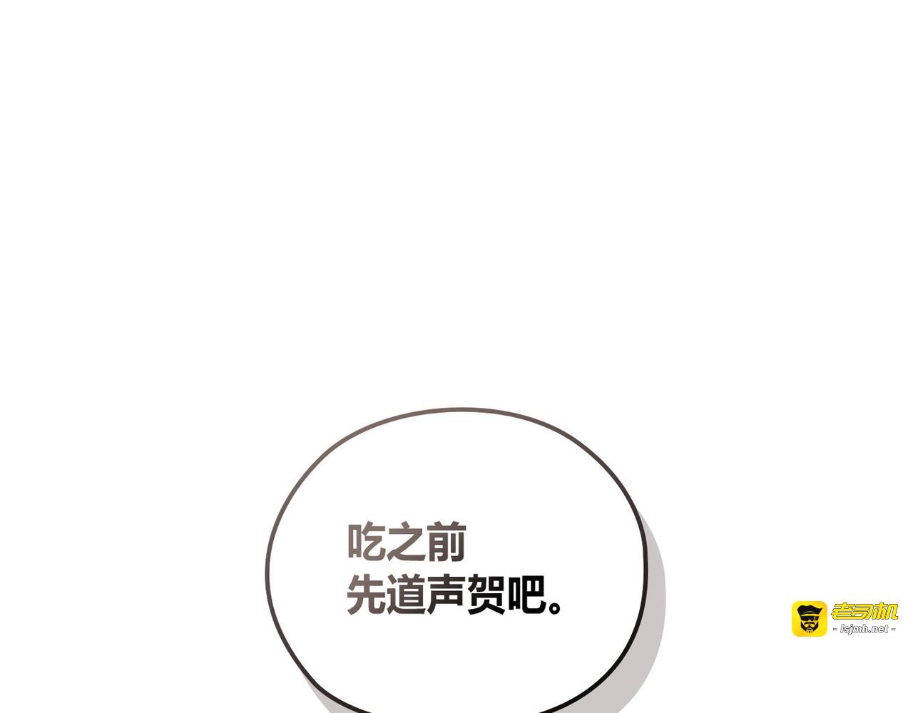 第 42话 第 37 页