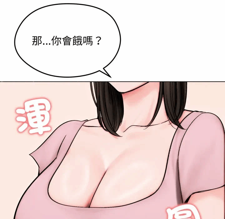 第13话 第 104 页