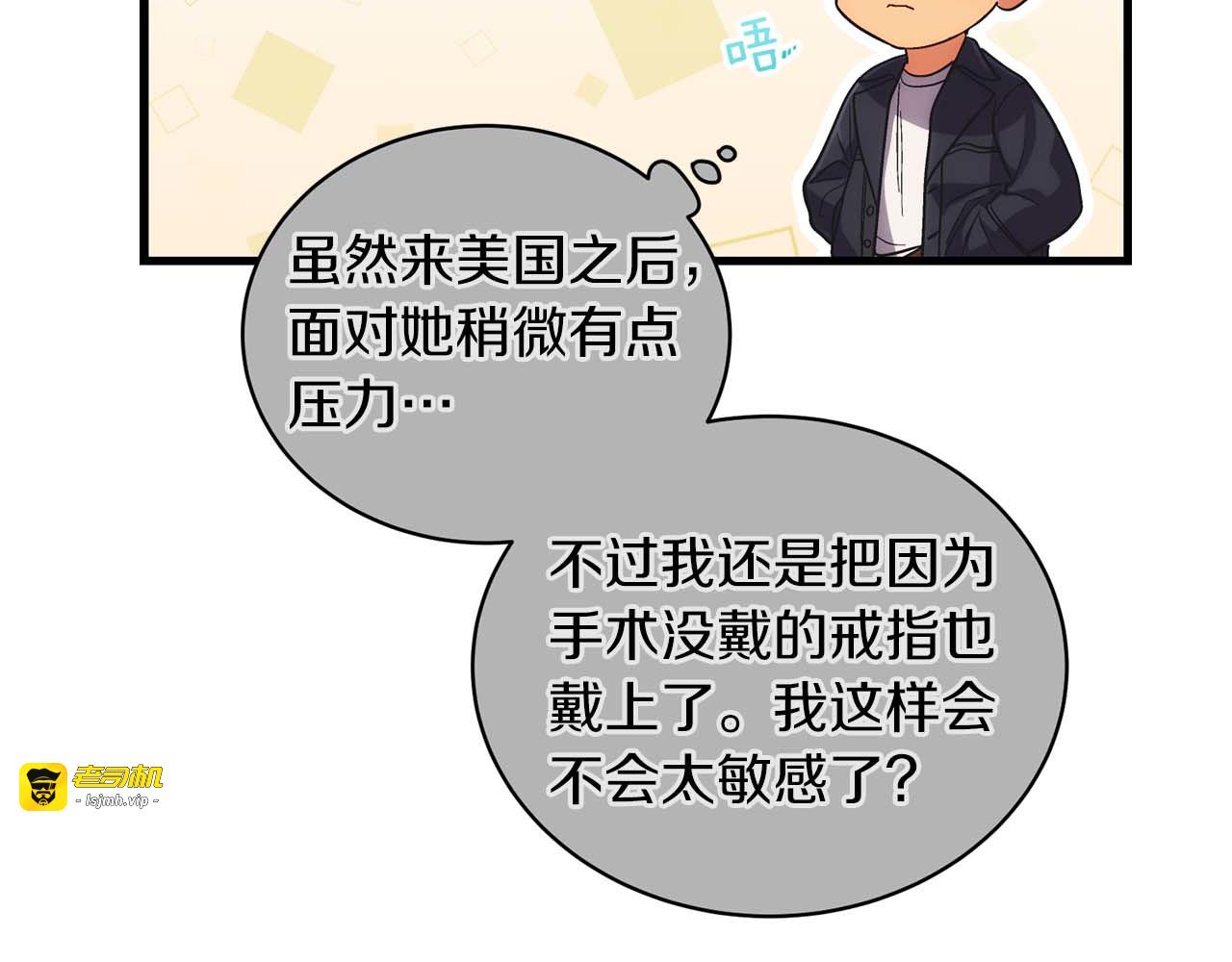 第121话 第 55 页