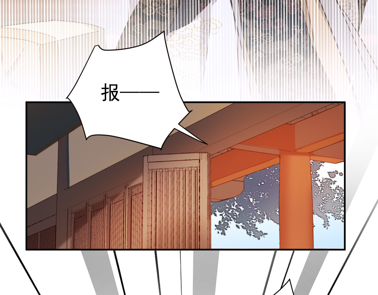 第5话 往事 第 42 页