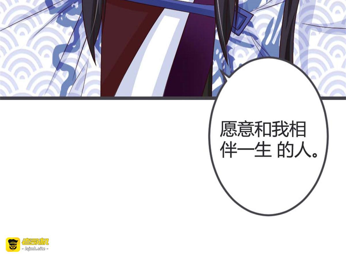 第44话 第 41 页
